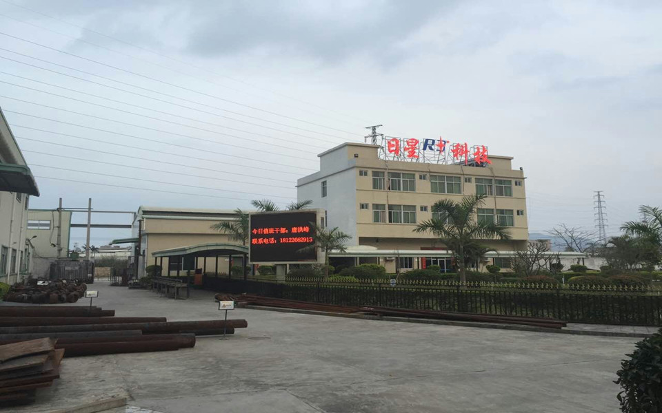 日星公司迎來廣東環(huán)?？照{(diào)安裝