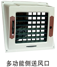 環(huán)?？照{(diào)銷售公司