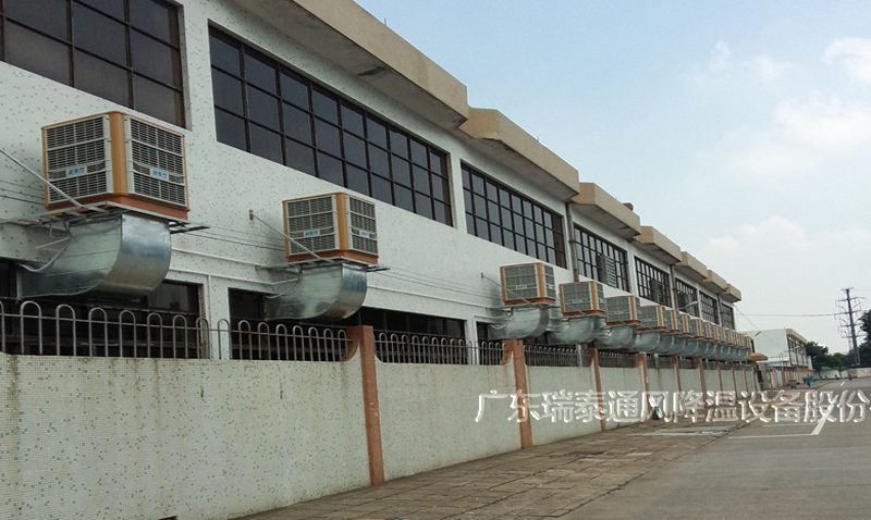 深圳降溫解決方案——瑞泰風(fēng)環(huán)?？照{(diào)