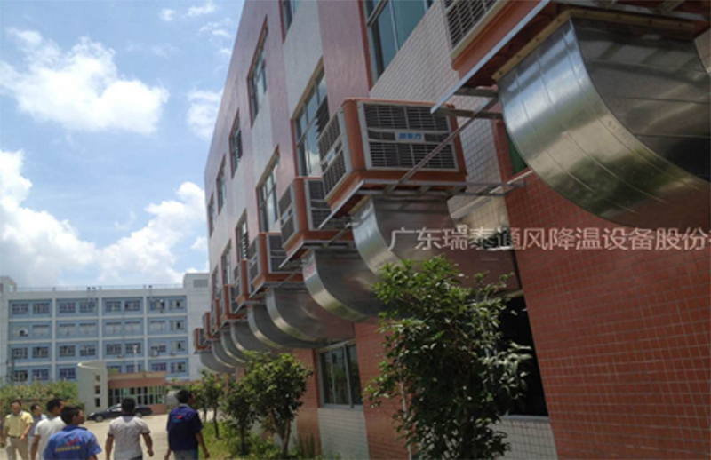 五金廠降溫設(shè)備——潤東方環(huán)?？照{(diào)廠家瑞泰安裝案例