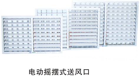 環(huán)?？照{(diào)安裝公司