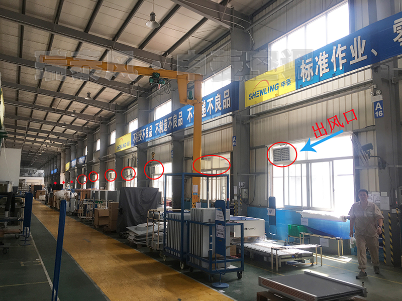 佛山南海環(huán)?？照{(diào),佛山南海工業(yè)冷風(fēng)機(jī),佛山南海環(huán)?？照{(diào)廠家,佛山南海工業(yè)冷風(fēng)機(jī)廠家