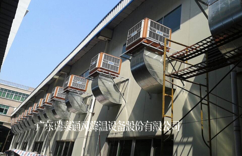 廣東瑞泰環(huán)?？照{(diào)安裝案例圖片